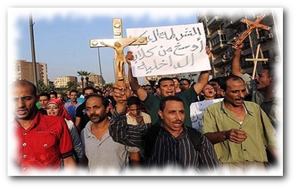 egypt coptic