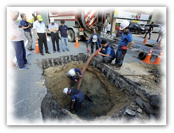 sinkhole